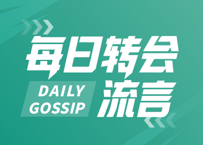 开云棋牌官网下载地址-每日转会流言：麦卡蒂转会森林，若埃德森离队曼城可签多纳鲁马